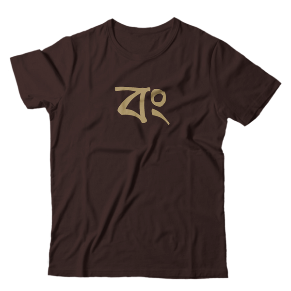 Men's Classic T-shirt - Bong